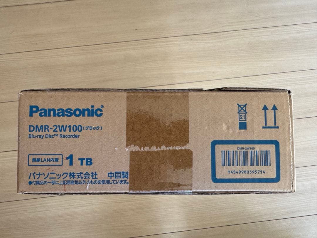 Panasonic DMR-2W100 4Kブルーレイレコーダー