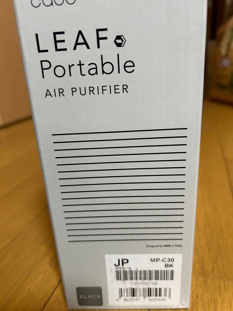 cado カドーLEAF Portable 空気清浄機 MP-C30 新品未使用