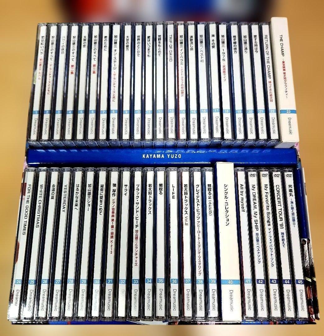 加山雄三 CD・DVD オリジナル大全集 ベスト BEST アルバム 歌謡曲