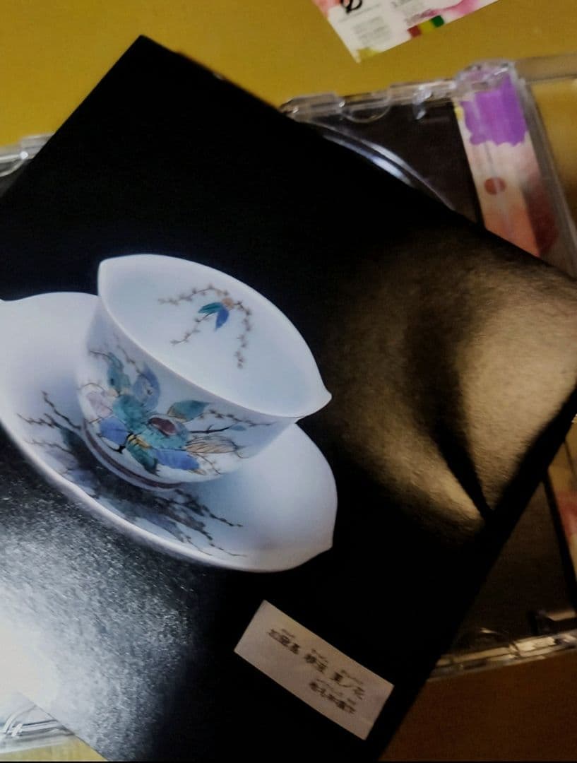 椎名林檎 未開封含む10枚セット