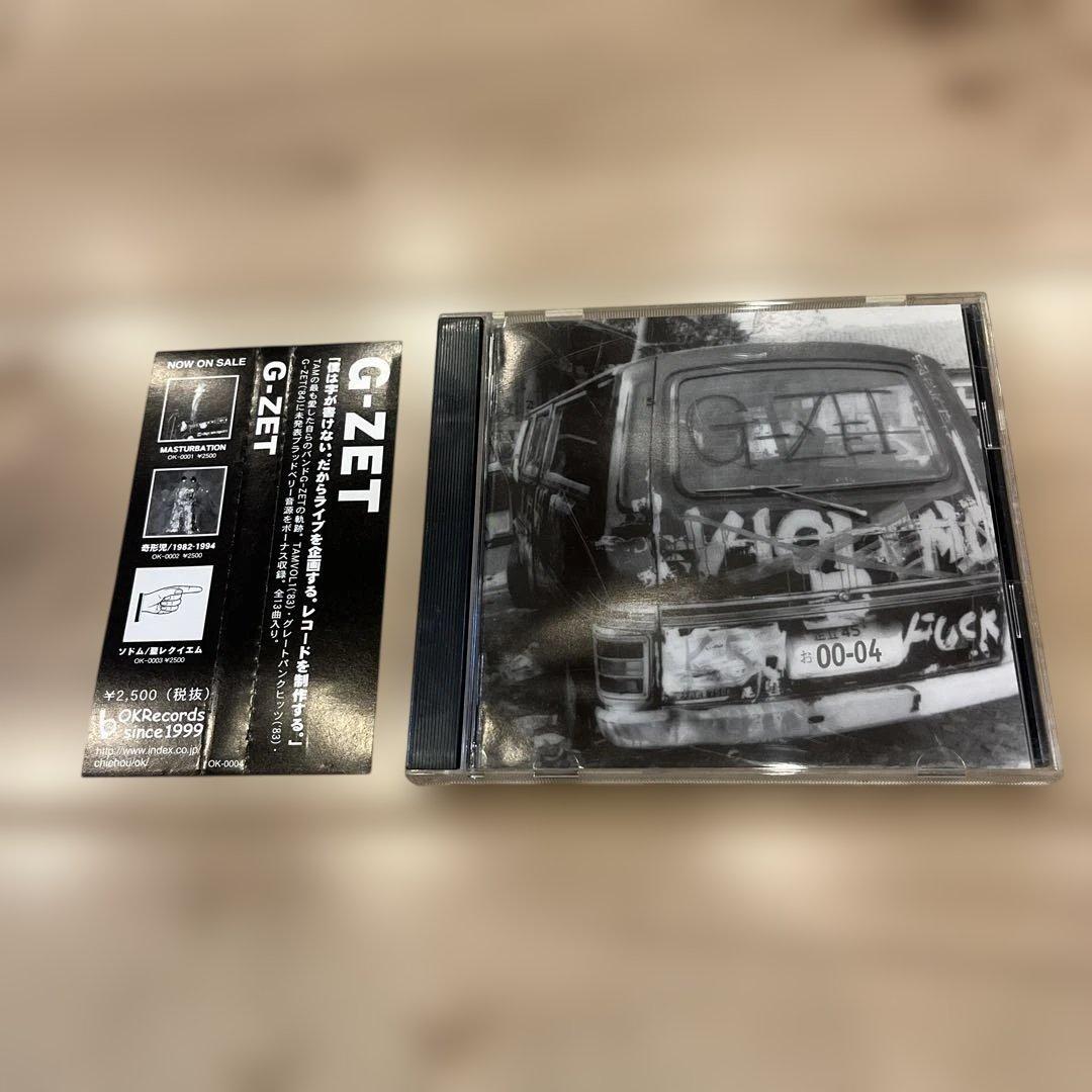 G-ZET GREAT PUNK HITS収録バンド　廃盤