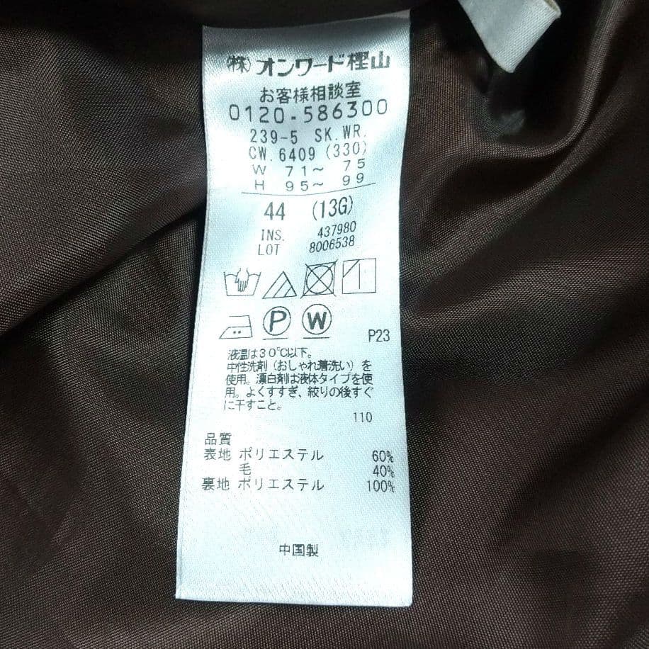 自由区セットアップ ハイツイストビエラプリーツスカート、フロントフリル ブラウス