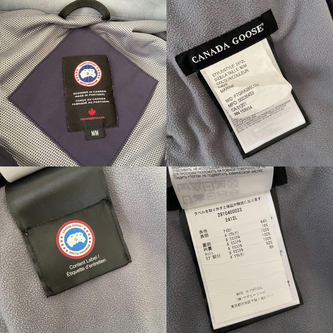 極美品　  Avery Jacket ナイロン　2412L