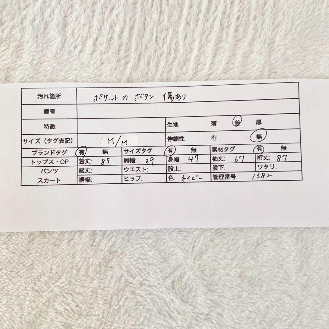 極美品　  Avery Jacket ナイロン　2412L