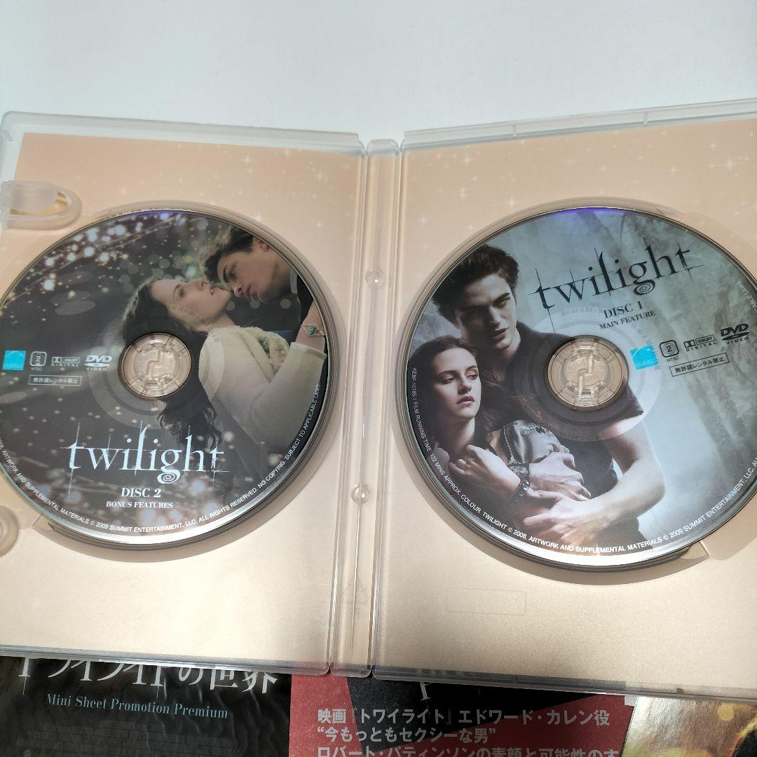 トワイライト サーガ 等 DVD　4シーズンセット　プレミアムBOX　中古