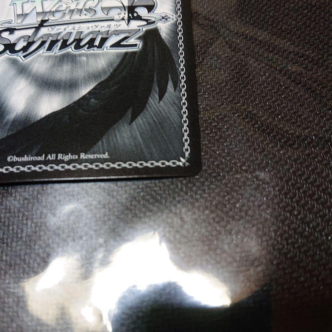 ヴァイス 推しの子 黄昏のプレリュード 有馬 かな PR + プロモ サイン