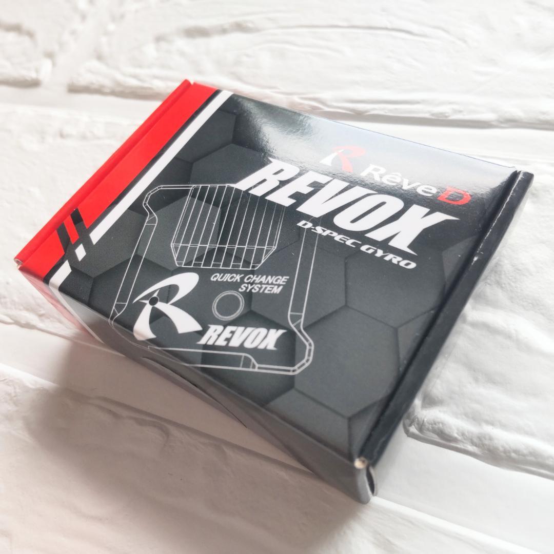 レブディー REVOX ステアリング ジャイロ (ブラック) ドリフト