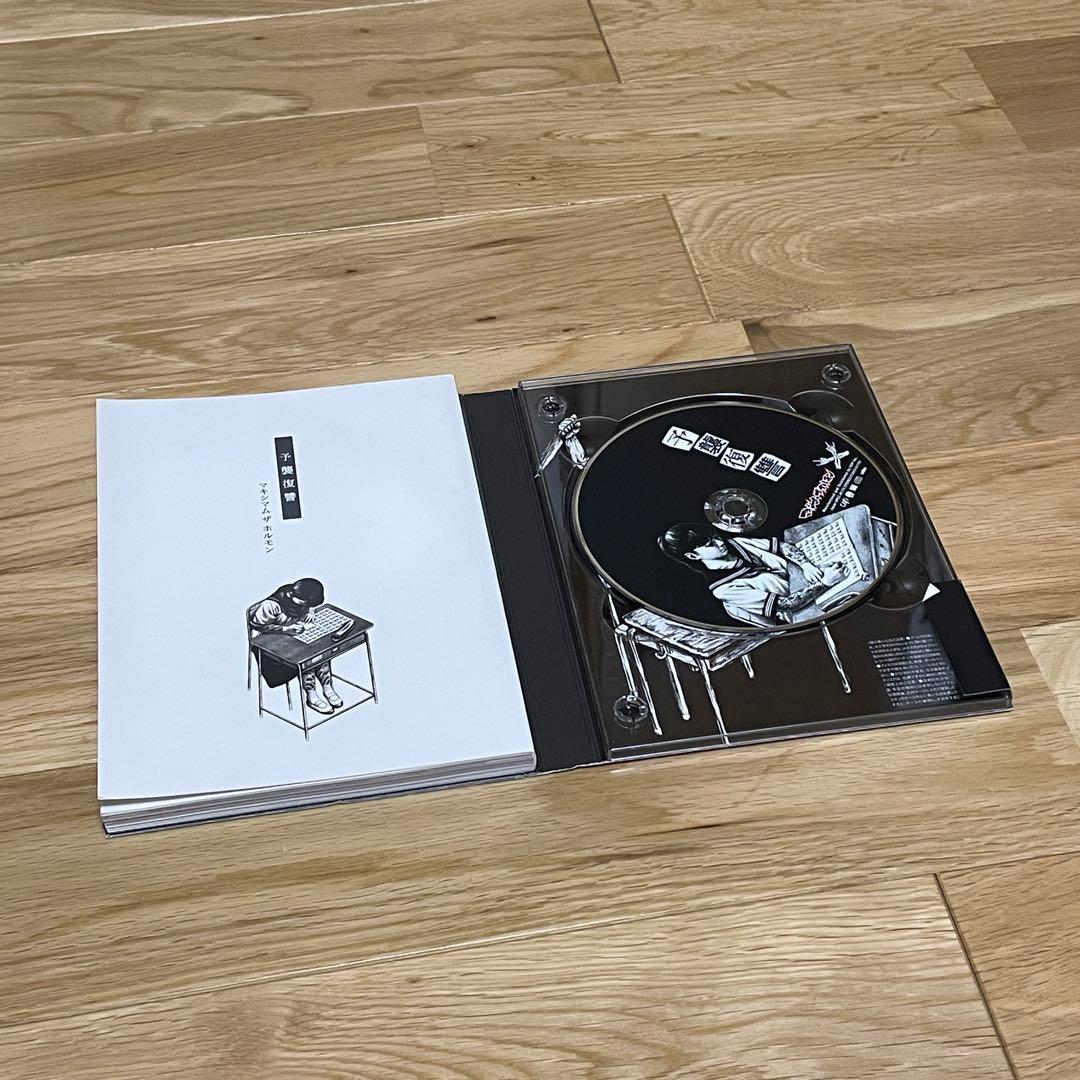 マキシマム ザ ホルモン アルバム5枚セット