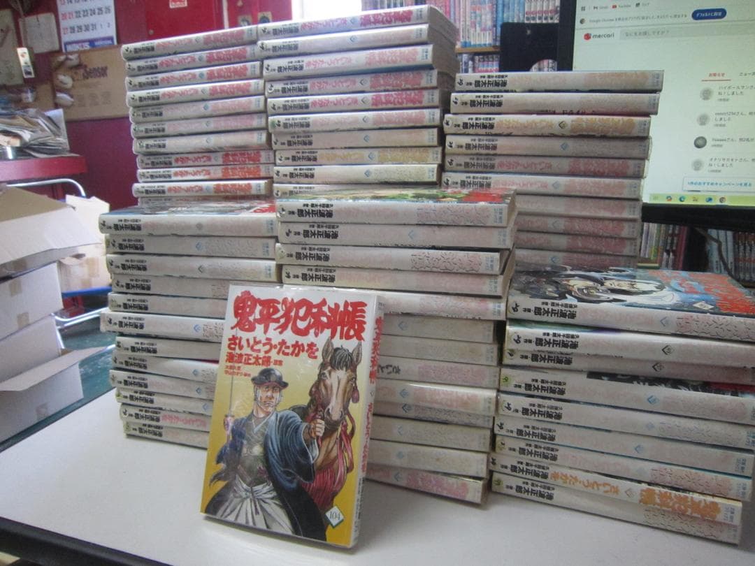 送料込み　鬼平犯科帳 1-104巻セット中８５，８７抜け 　さいとう・たかを