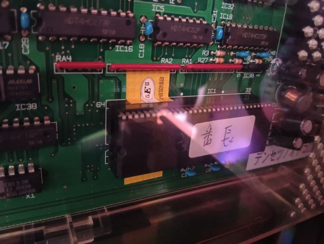 送料無料　押忍！番長 デンセツノオトコD パチスロ実機 　裏 ４号機