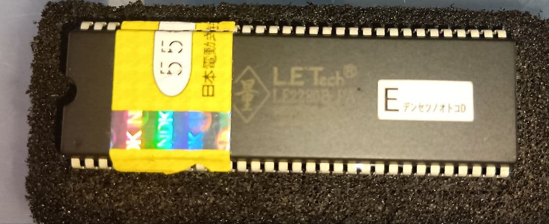 送料無料　押忍！番長 デンセツノオトコD パチスロ実機 　裏 ４号機