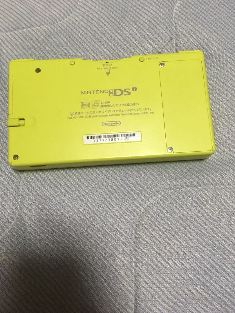 DSとソフトセット