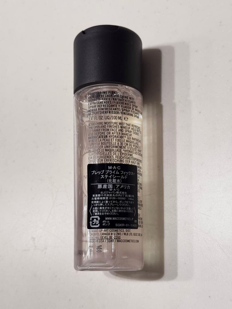 MAC(M·A·C PONY PARKコラボ)まとめ売り