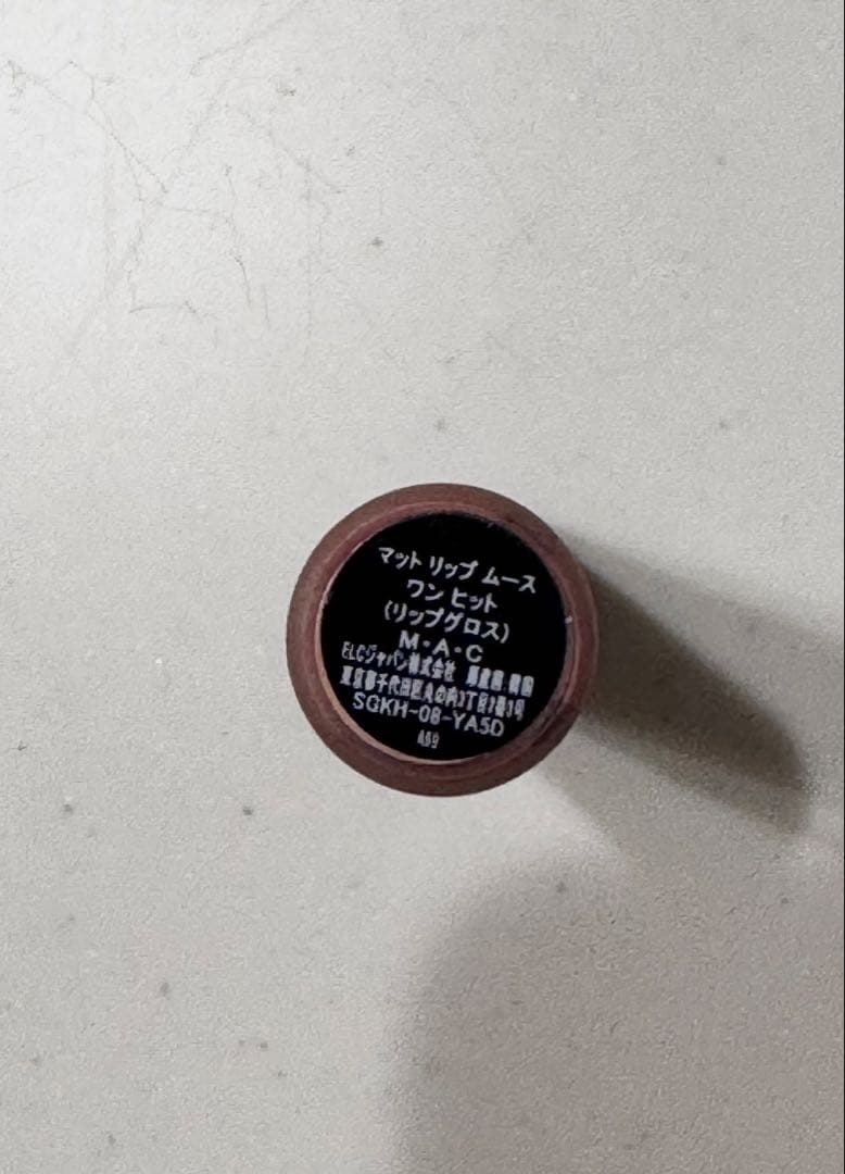 MAC(M·A·C PONY PARKコラボ)まとめ売り