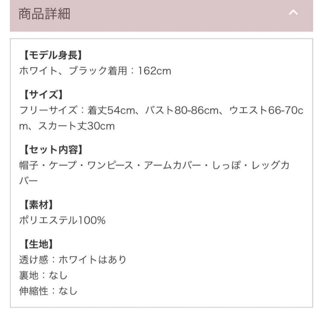 Malymoon マリームーン　ブリティッシュバニーサンタ ブラック 黒