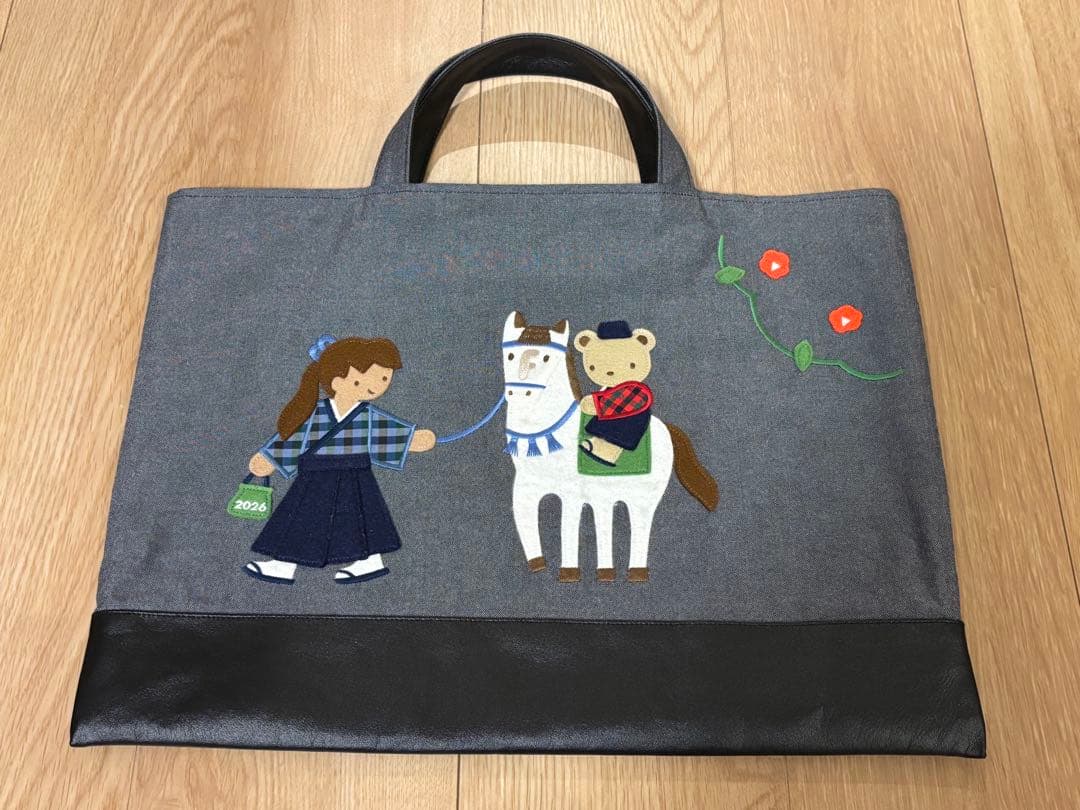 カ*ん様 ファミリア干支　デニムバッグ　2026 familiar