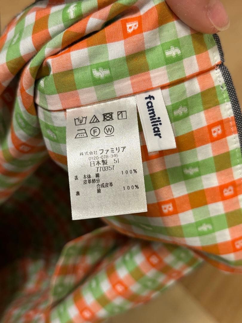 カ*ん様 ファミリア干支　デニムバッグ　2026 familiar