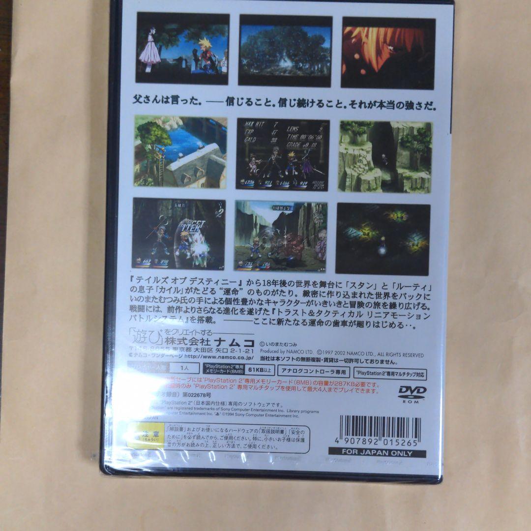 新品未開封　PS2  テイルズオブデスティニー2