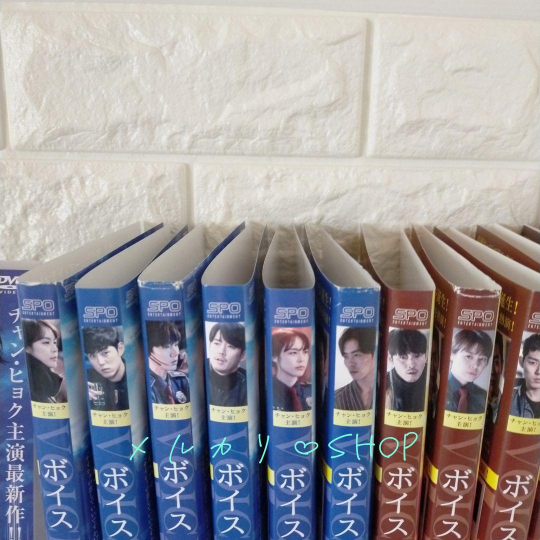 ボイス～112の奇跡 DVD 韓国ドラマ チャン・ヒョク イ・ハナ 韓流ドラマ