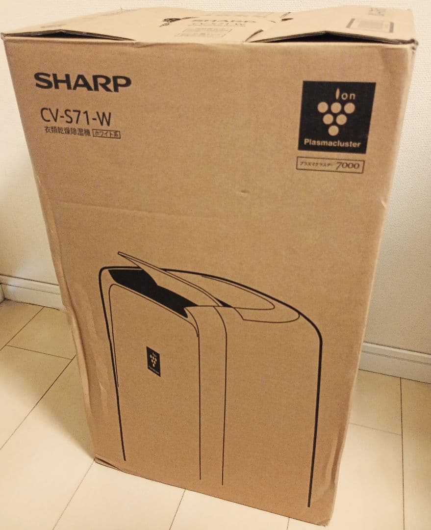 SHARP CV-S71-W 除湿機 プラズマクラスター7000