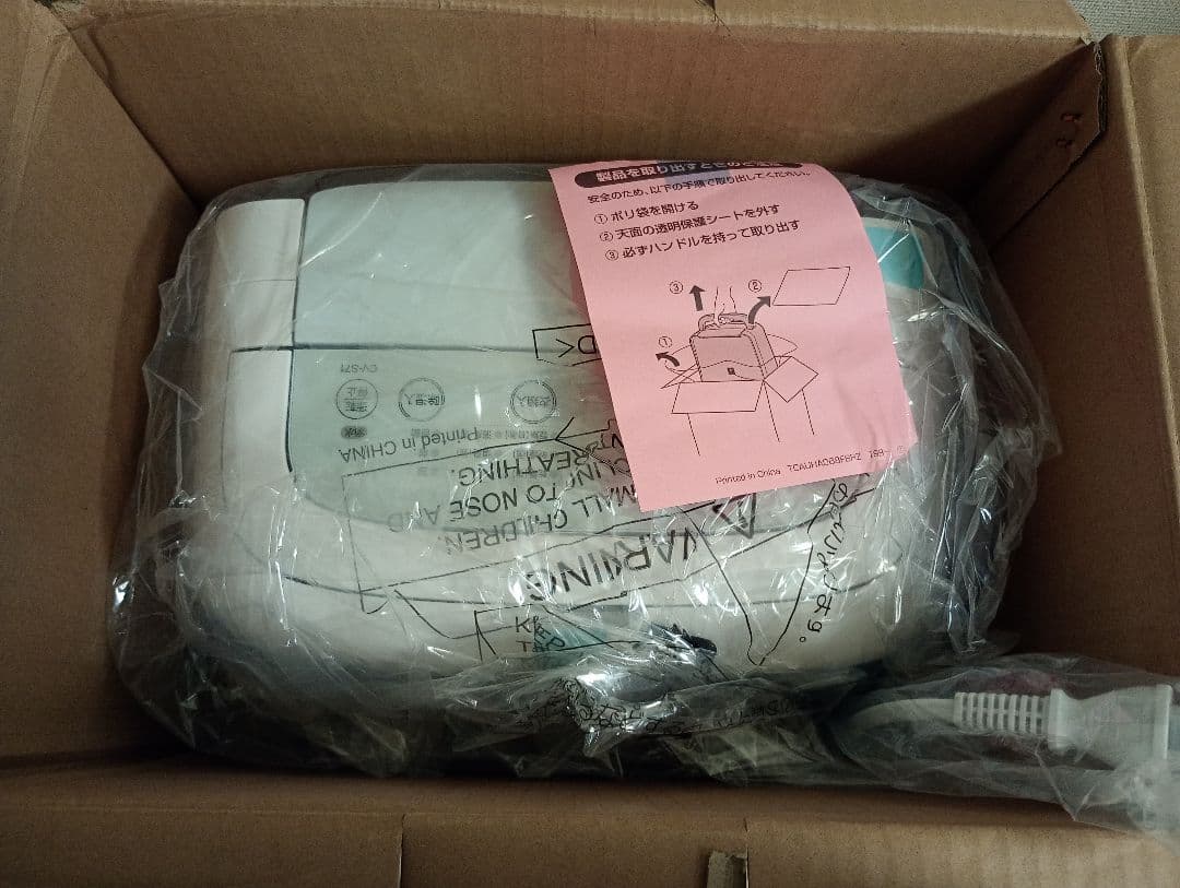 SHARP CV-S71-W 除湿機 プラズマクラスター7000