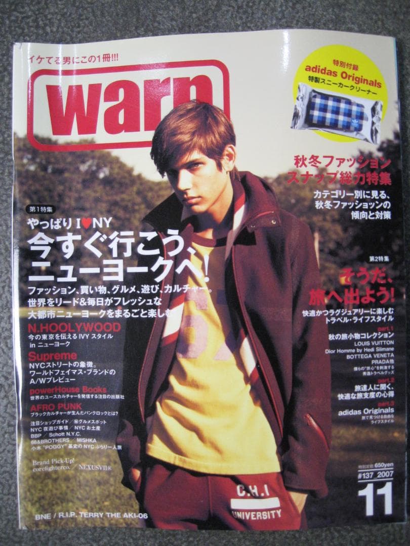 mono　　モノマガジン1998年バックナンバー　　　　　キャラクター商売