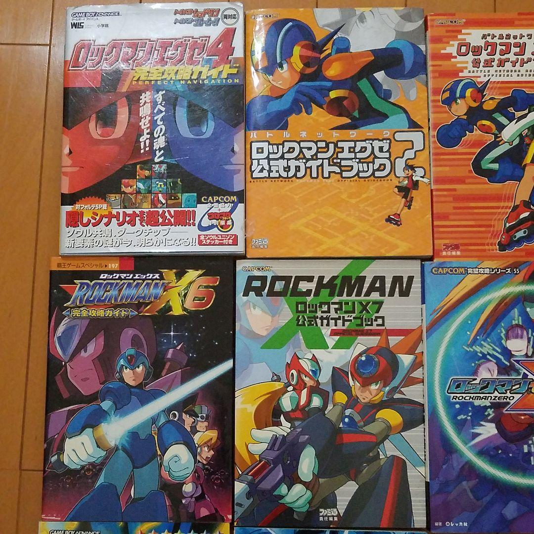 【全売可】【バラ売可】【ゲーム③攻略本】241冊 送込