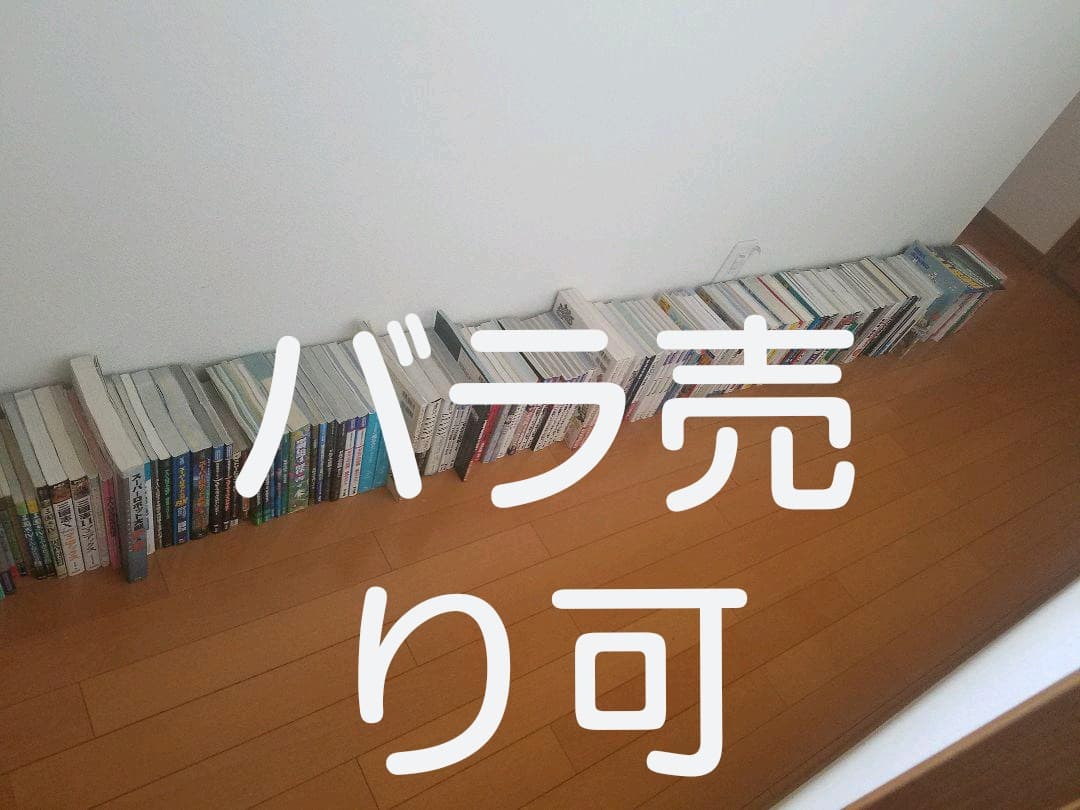 【全売可】【バラ売可】【ゲーム③攻略本】241冊 送込