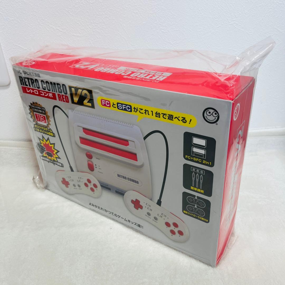 新品　未開封　（FC/SFC用互換機）レトロコンボ RED V2 貴重品