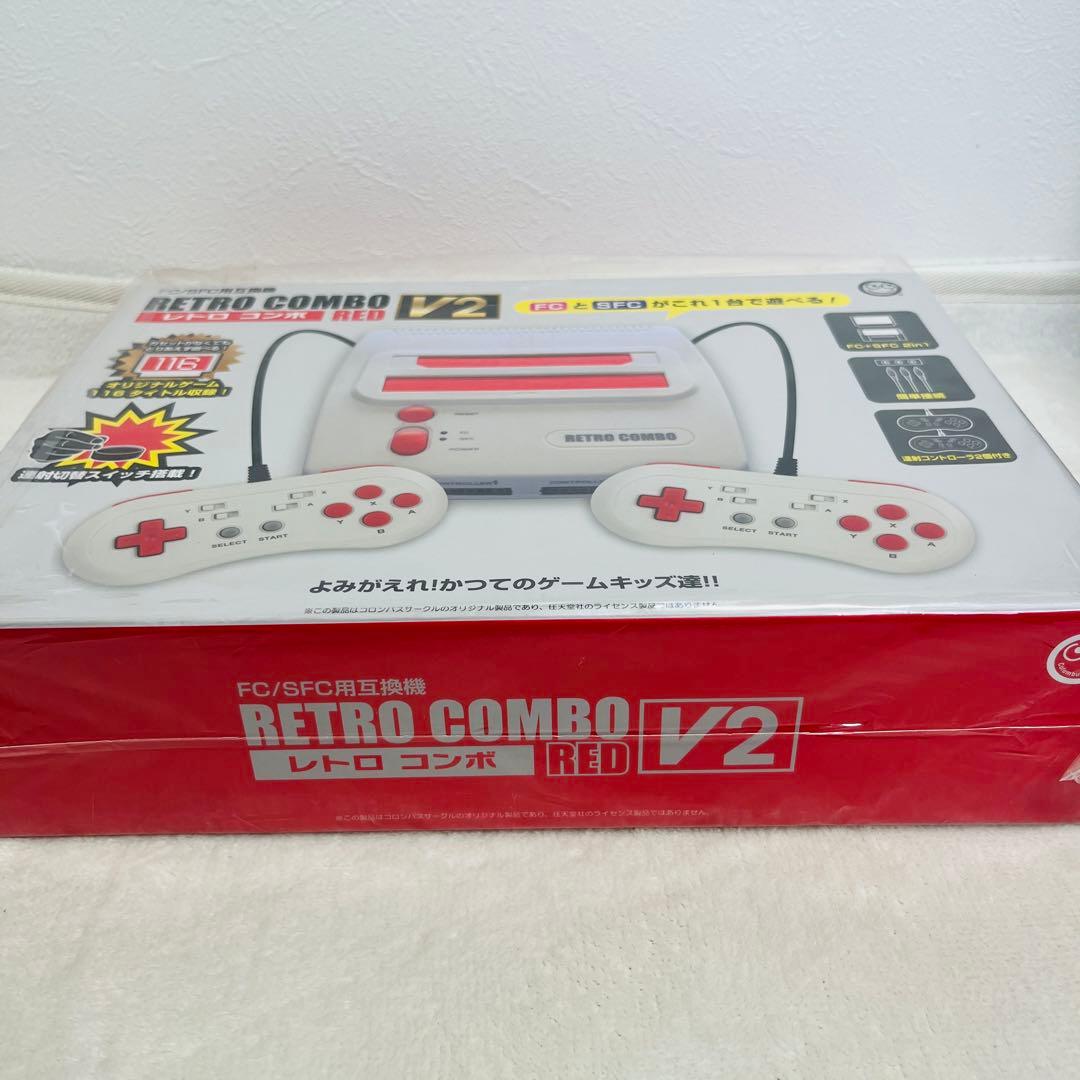 新品　未開封　（FC/SFC用互換機）レトロコンボ RED V2 貴重品