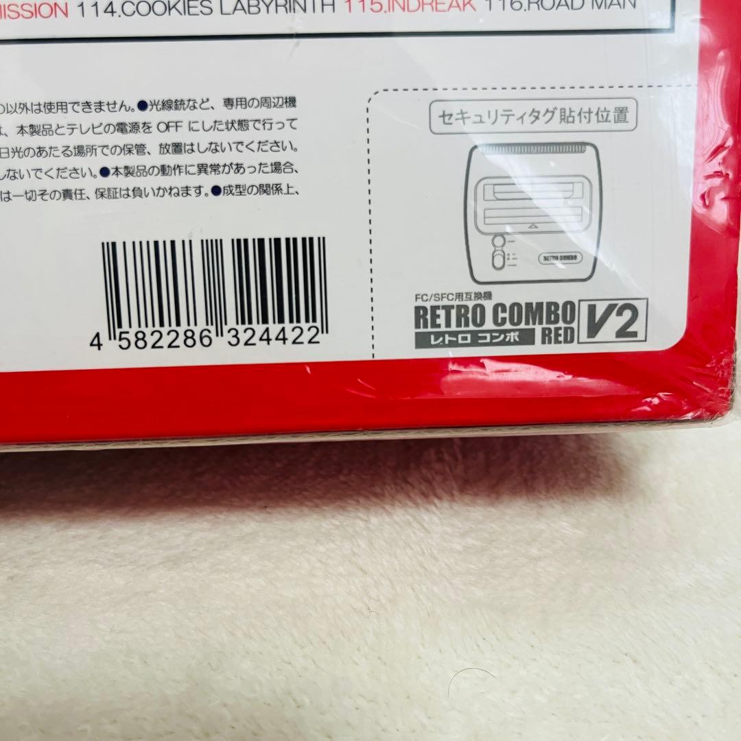 新品　未開封　（FC/SFC用互換機）レトロコンボ RED V2 貴重品
