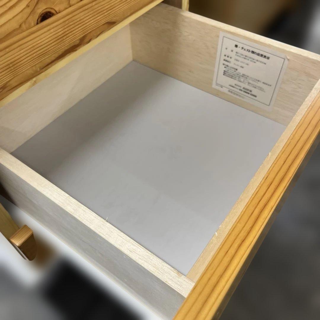 【無印良品】◆4段チェスト◇パイン材◆特価品◇