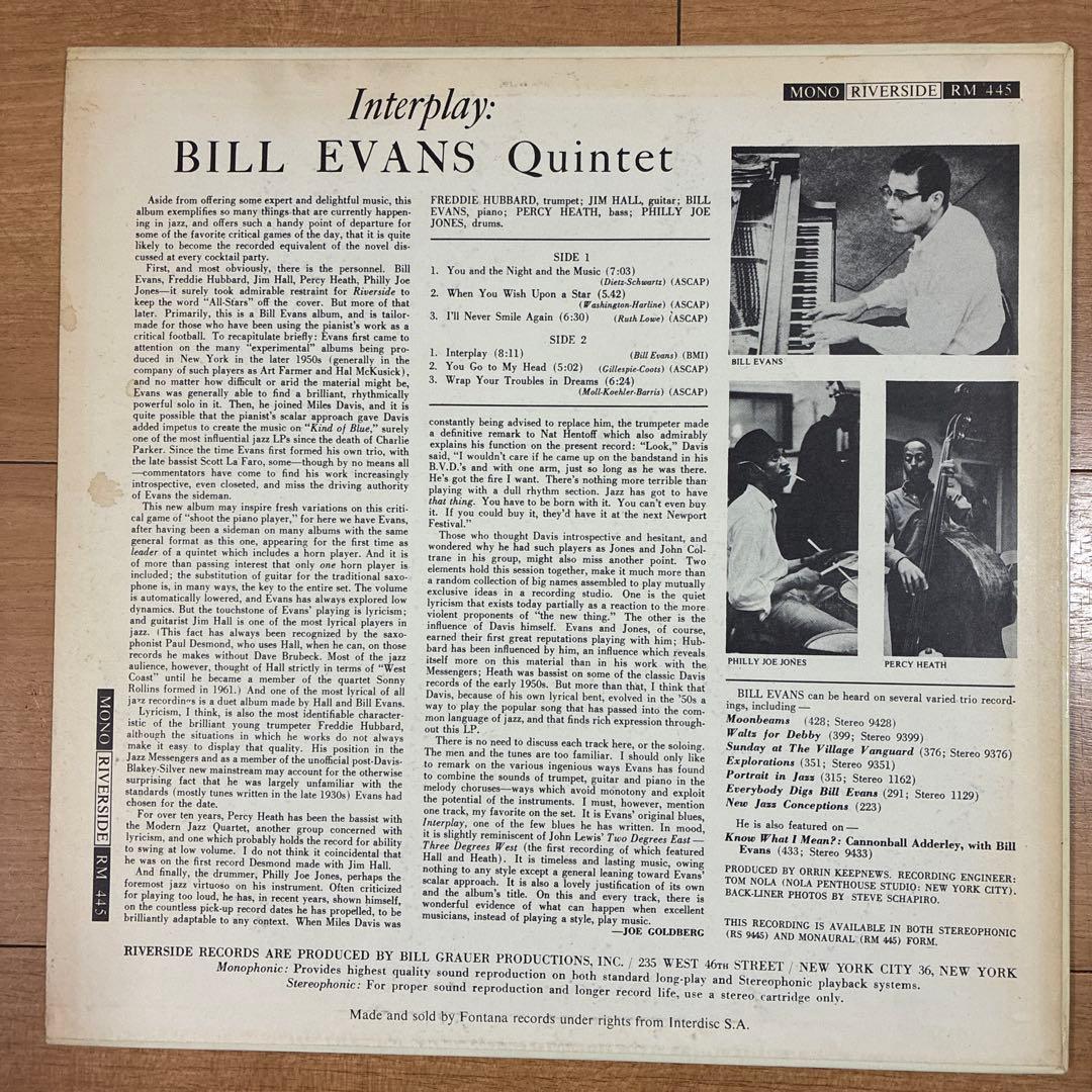 ビルエヴァンス 名盤 レコード インタープレイ フランスモノ盤