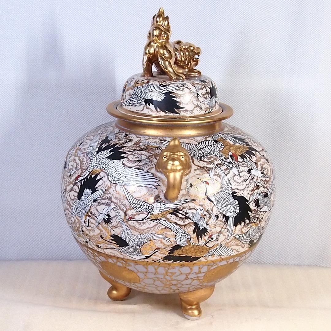 【良品】薩摩焼 金彩 雲群鶴文 大香炉 置物 茶道具/香道具 陶磁器 インテリア