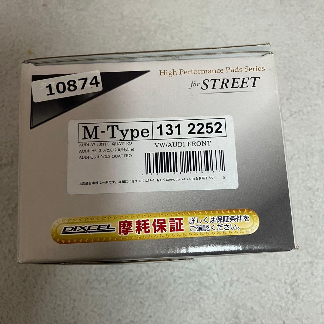 おと　ディクセル DIXCEL Mタイプブレーキパッド リアフロントセット