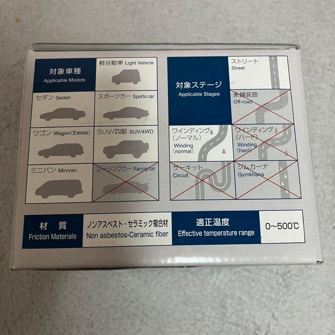 おと　ディクセル DIXCEL Mタイプブレーキパッド リアフロントセット