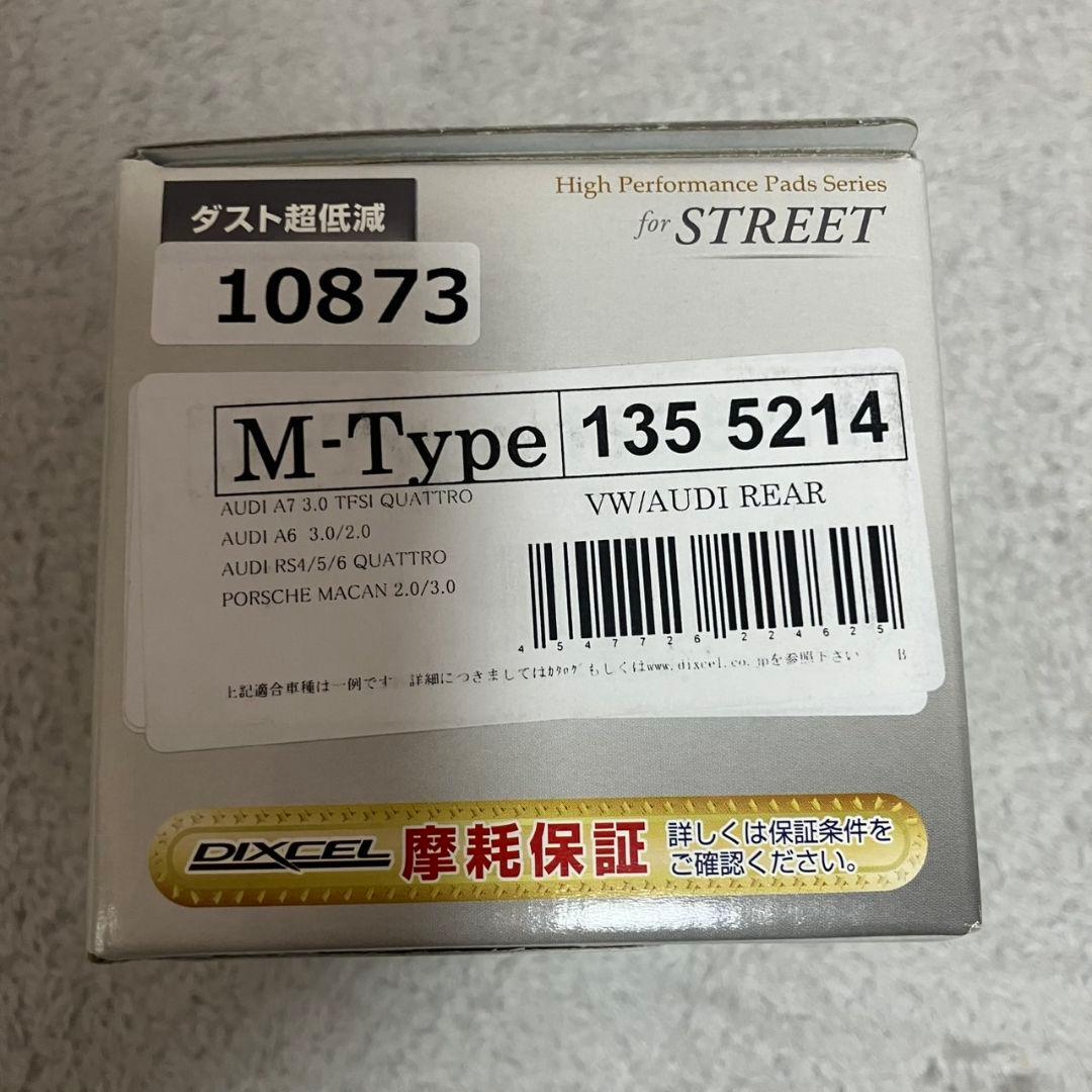 おと　ディクセル DIXCEL Mタイプブレーキパッド リアフロントセット