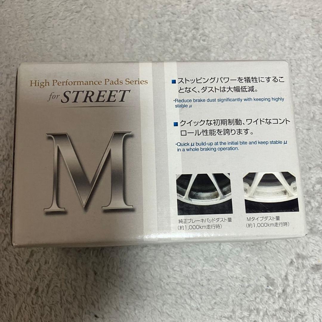 おと　ディクセル DIXCEL Mタイプブレーキパッド リアフロントセット