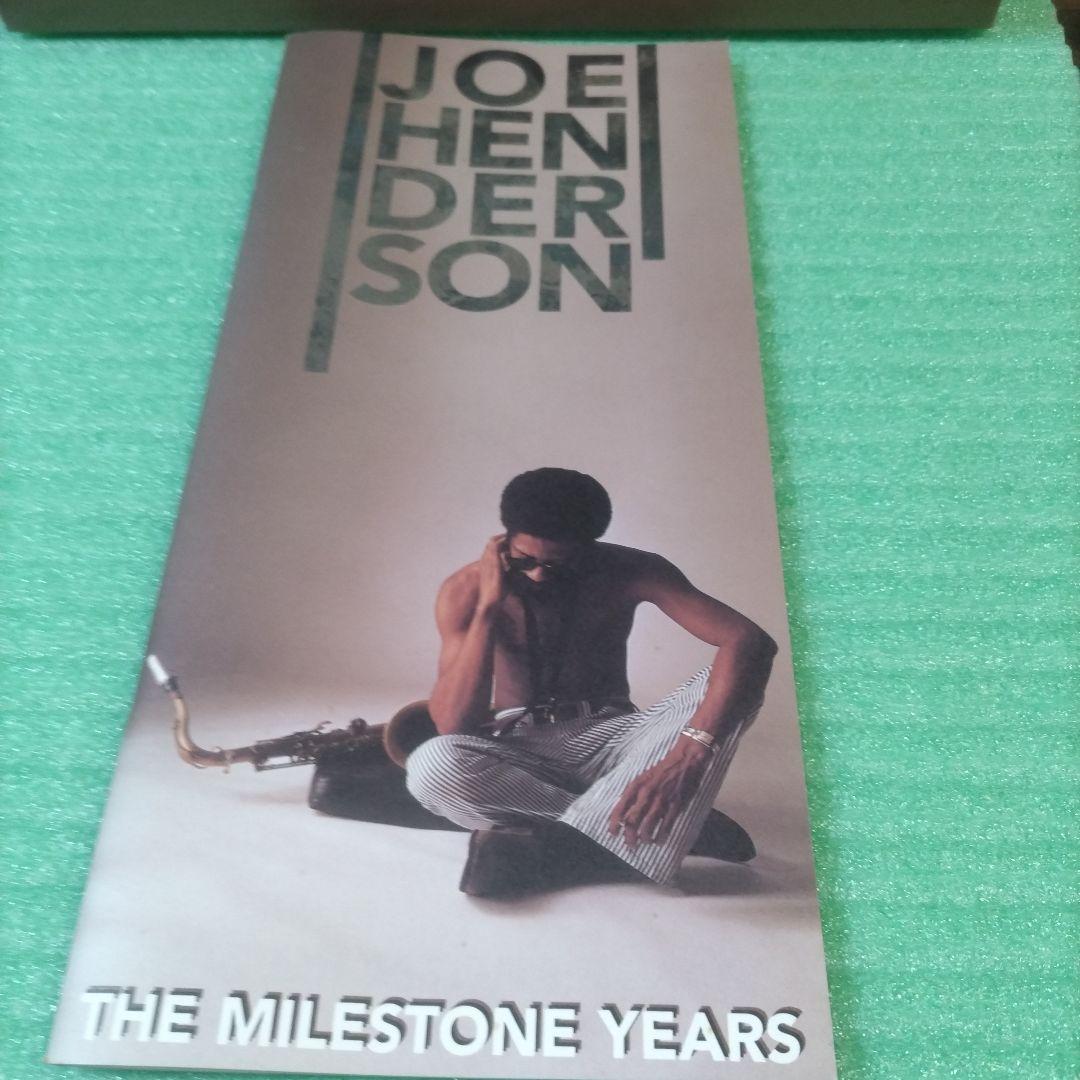 ★希少★ジョー・ヘンダーソン8枚組BOX／The Milestone Years