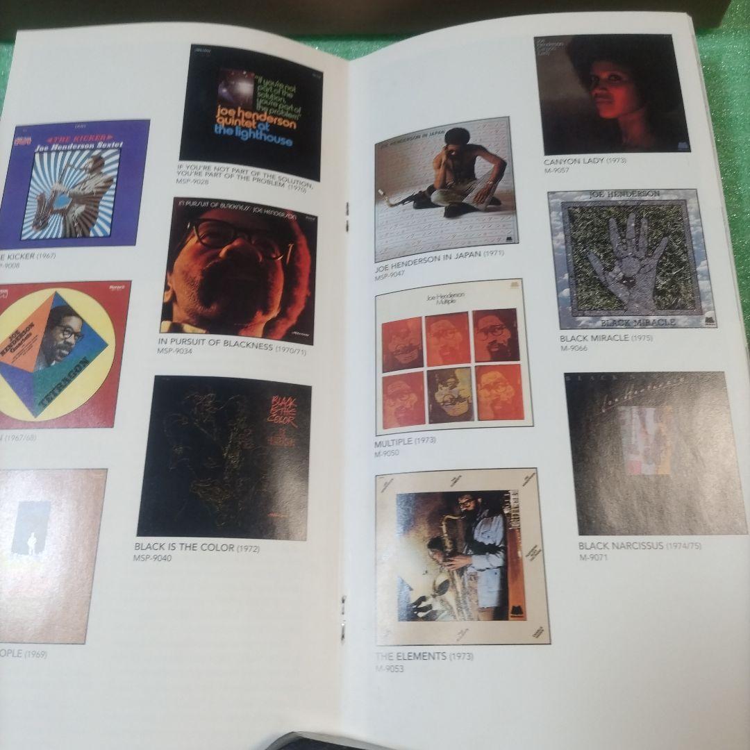 ★希少★ジョー・ヘンダーソン8枚組BOX／The Milestone Years