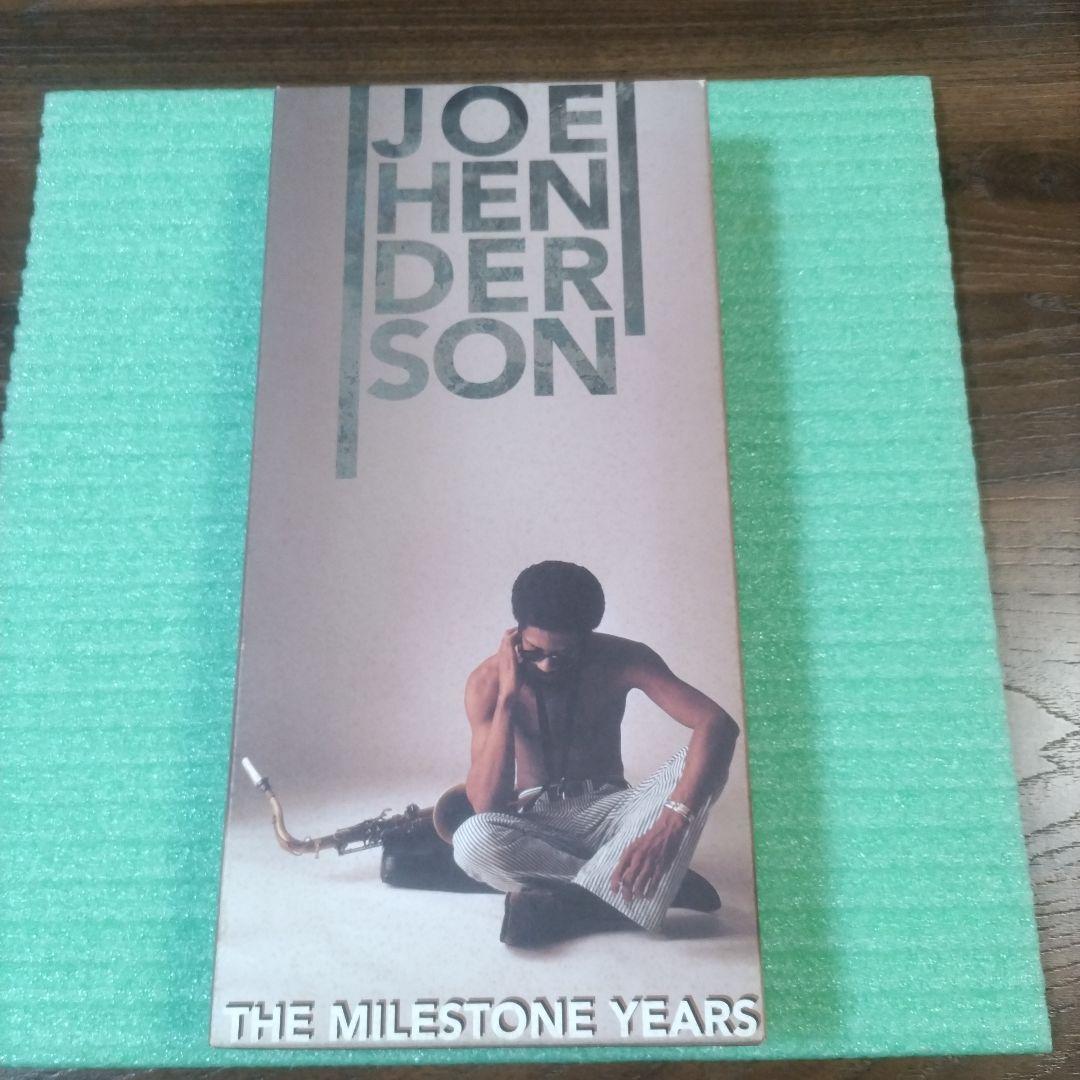 ★希少★ジョー・ヘンダーソン8枚組BOX／The Milestone Years