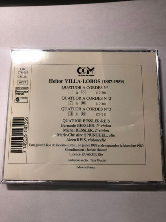 ヴィラロボス弦楽四重奏団