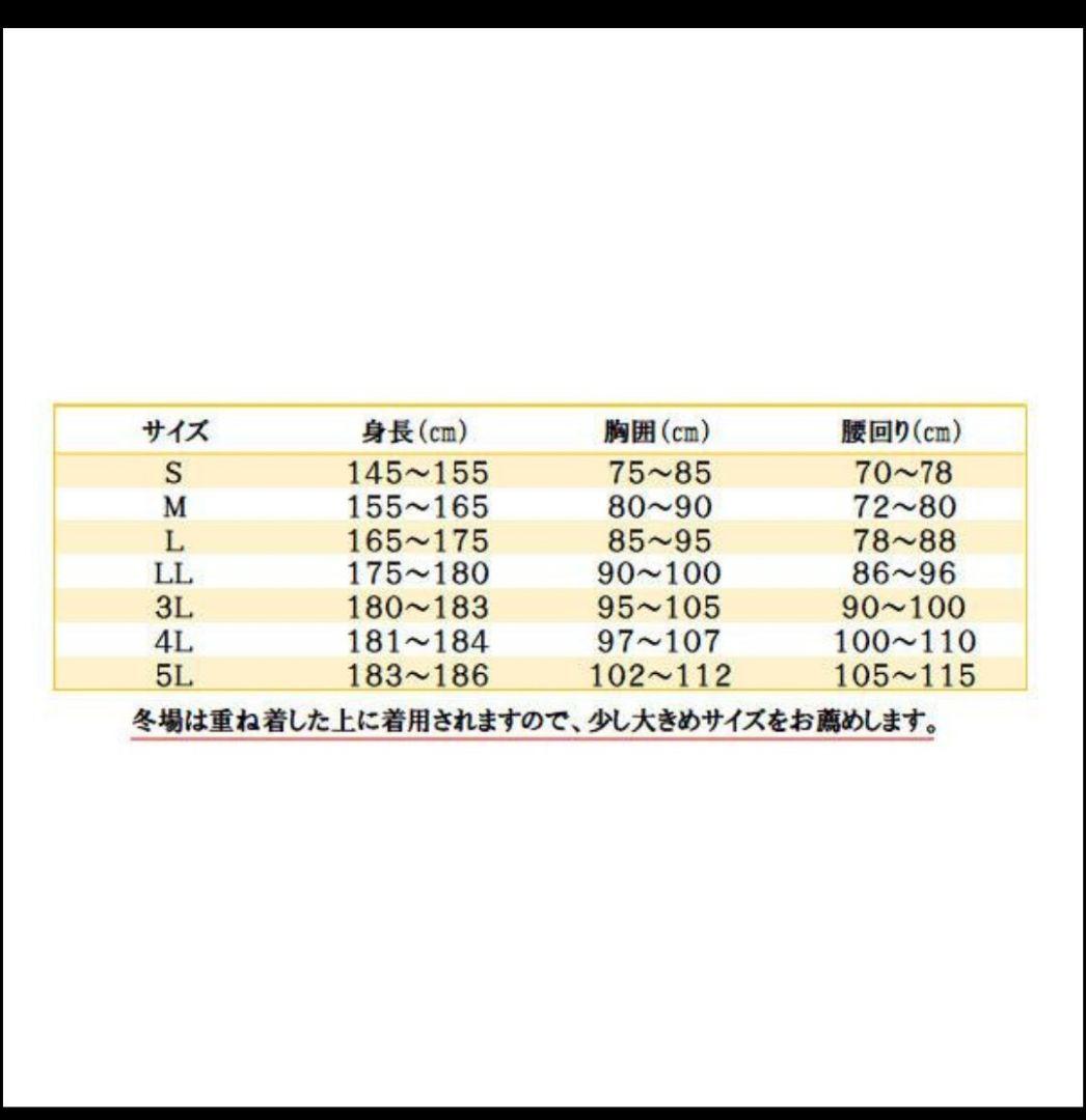 マリンレリーパーカー胸付ズボン　セット　雨合羽　プロ仕様　漁師用　上下Lサイズ
