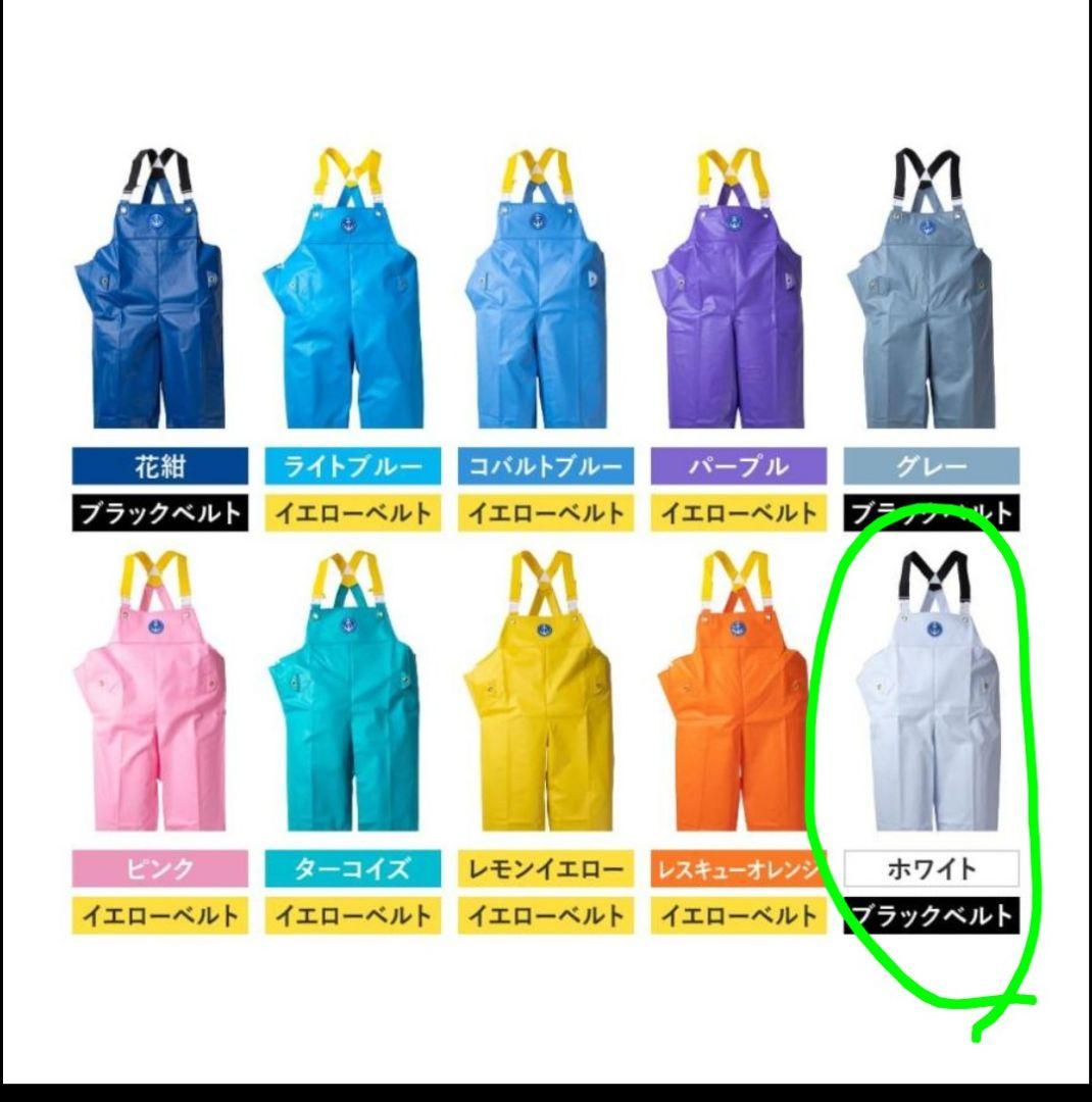 マリンレリーパーカー胸付ズボン　セット　雨合羽　プロ仕様　漁師用　上下Lサイズ