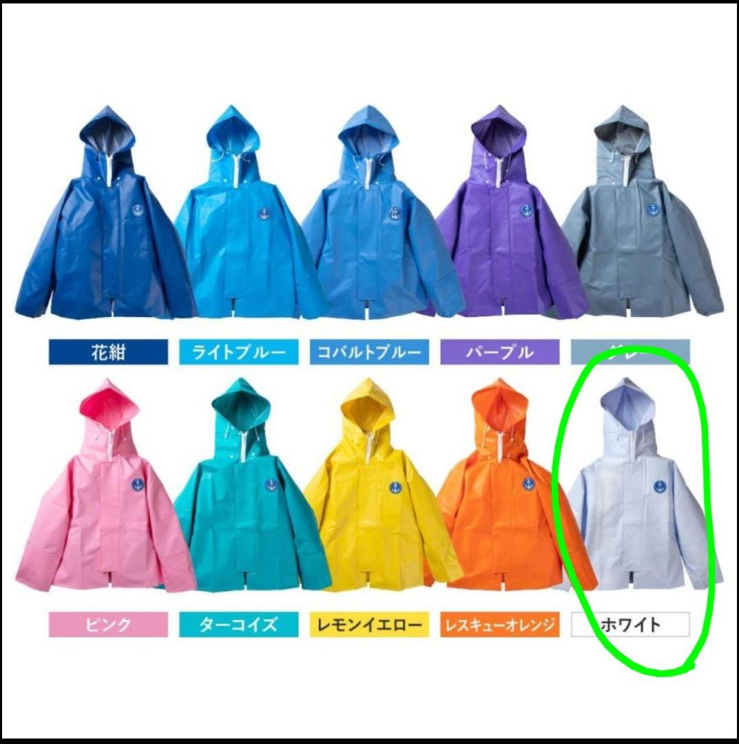 マリンレリーパーカー胸付ズボン　セット　雨合羽　プロ仕様　漁師用　上下Lサイズ