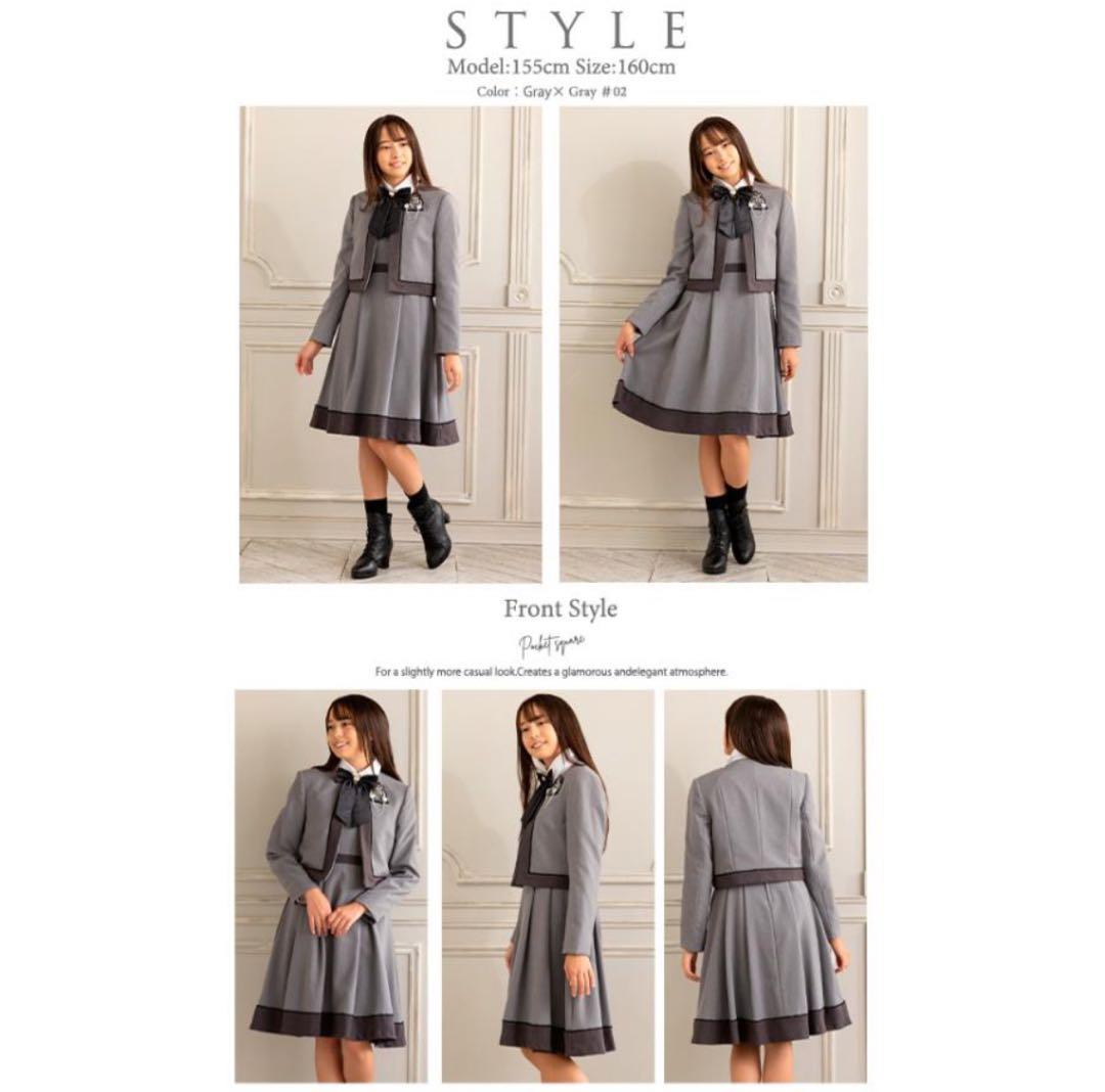 卒業式 女の子 160 フォーマル　ブーツ付き