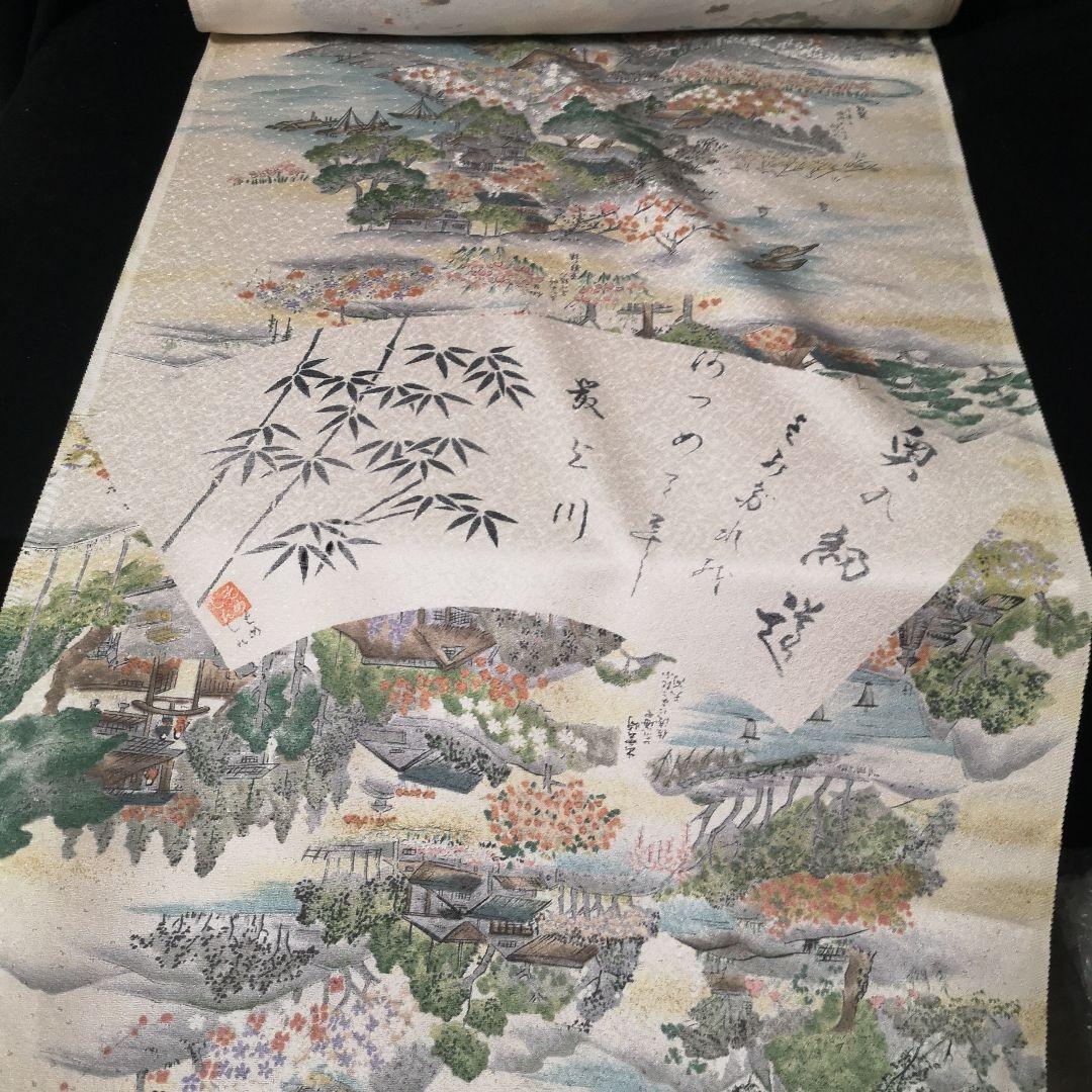 M-377 着物 反物 正絹 手描 山水文