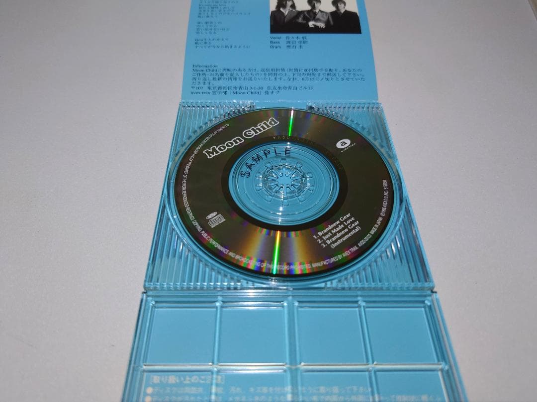 8㎝ CD タイアップシール付　Moon Child　Brandnew Gear