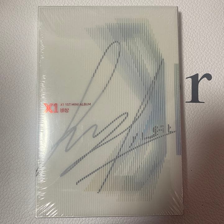 12/15までこのお値段 X1 WEi キムヨハン サイン