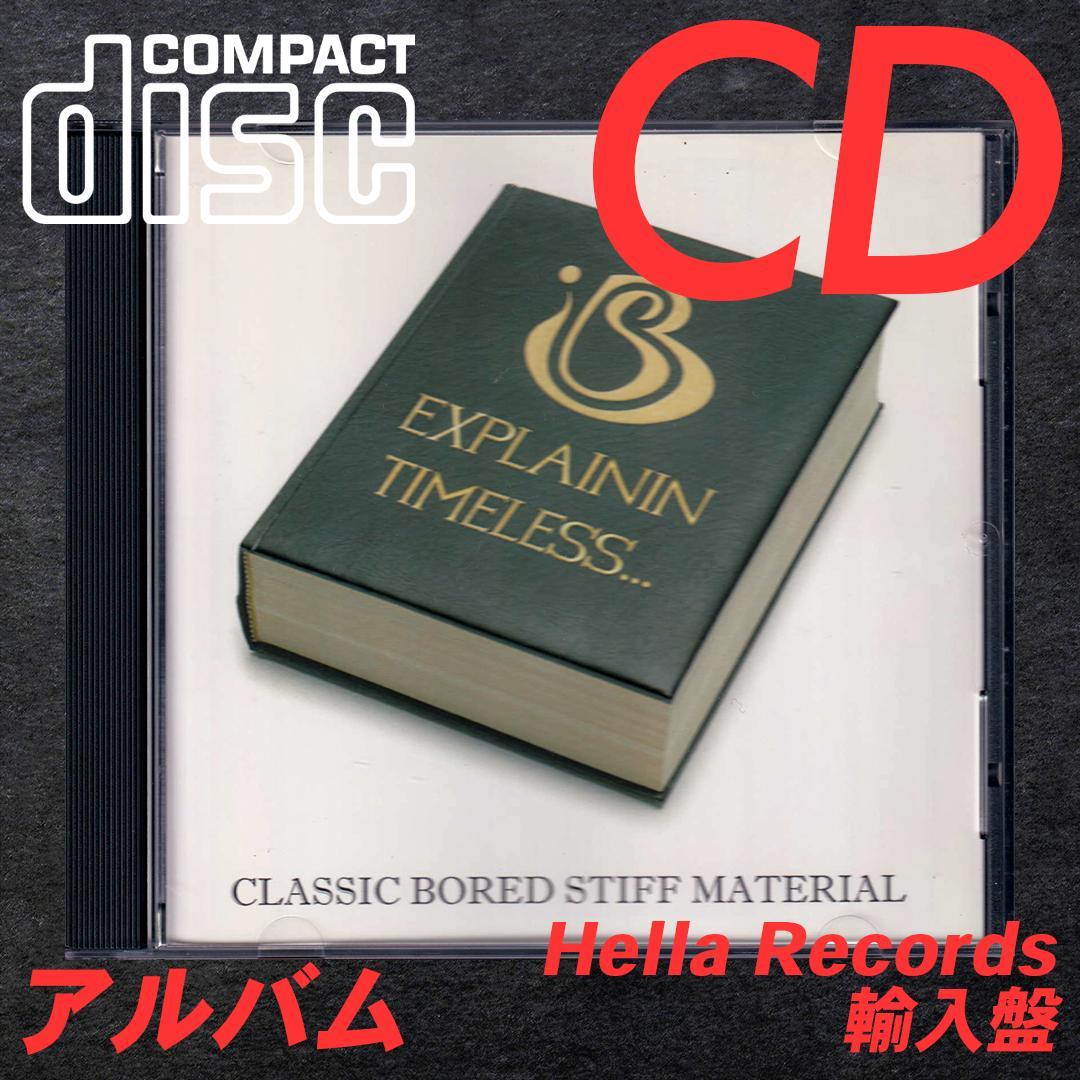 洋楽 [CD] BORED STIFF - EXPLAIN / TIMELESS